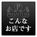 五反田マカロンってどんなお店?